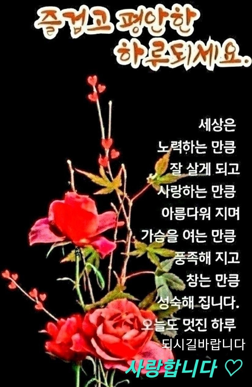 마음길 이미지
