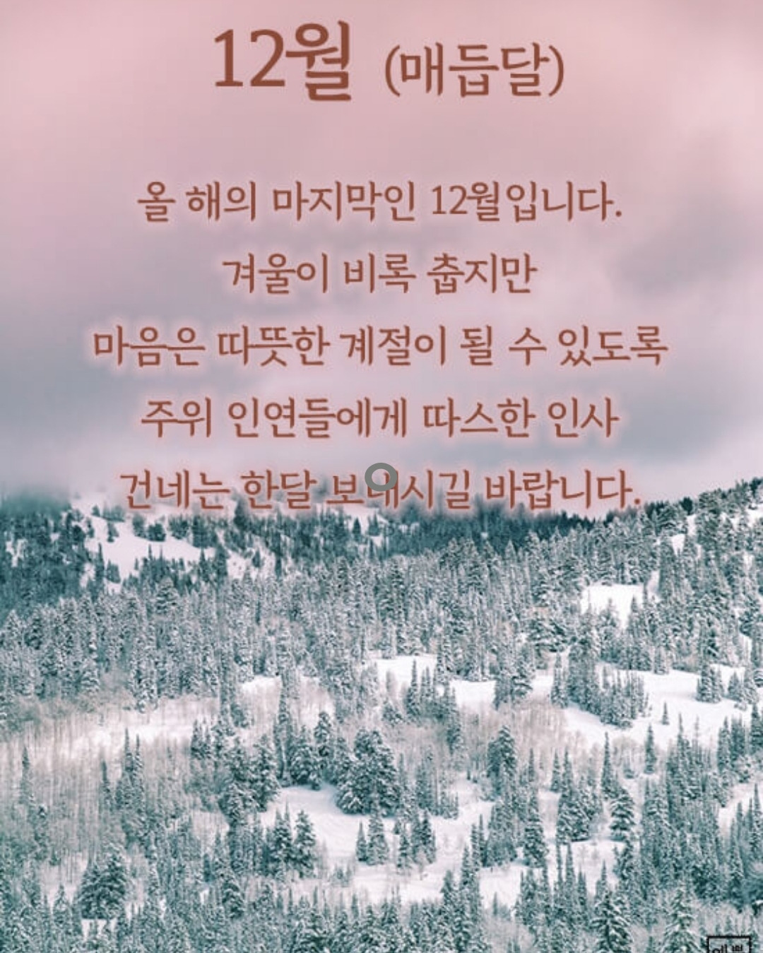 마음길 이미지