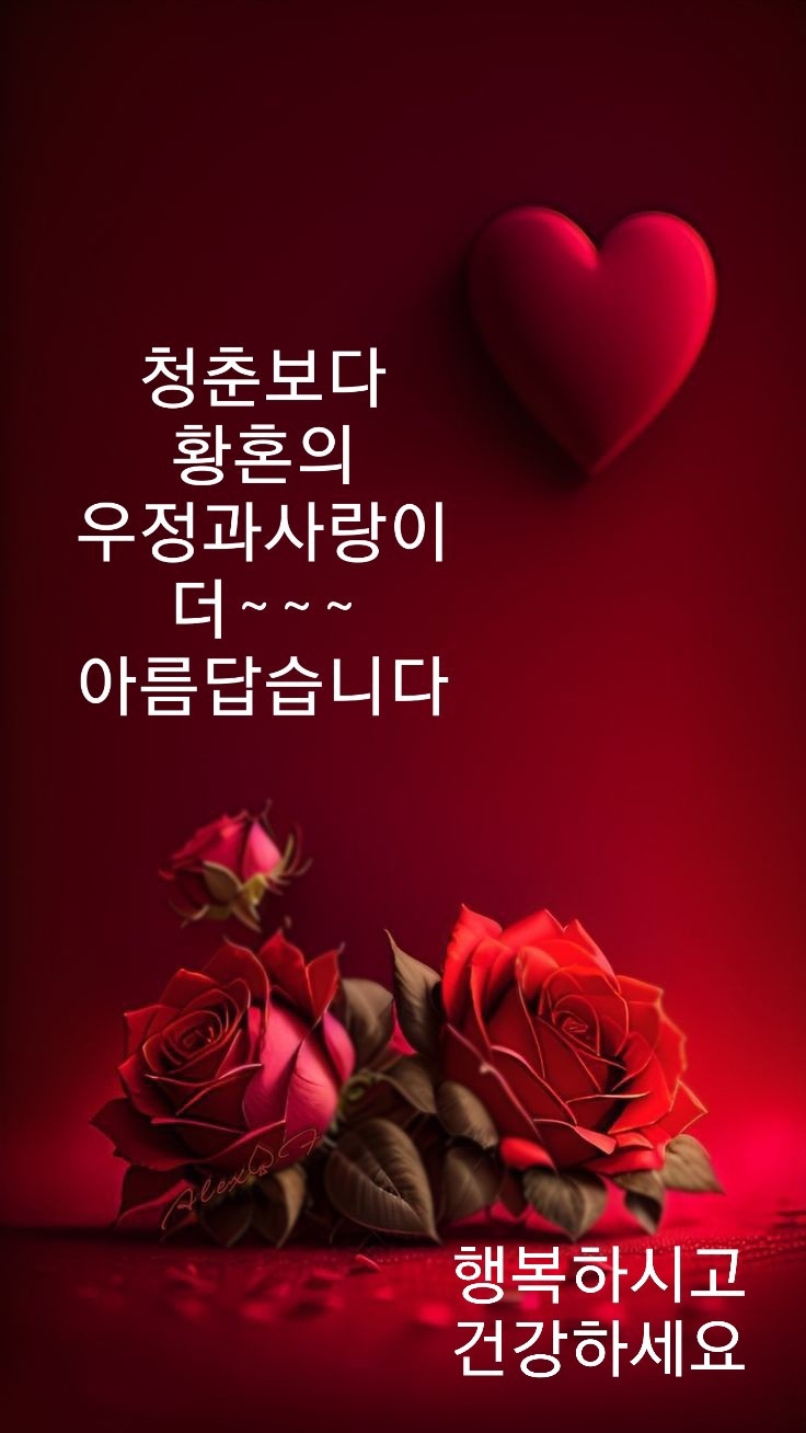 천년지기 이미지