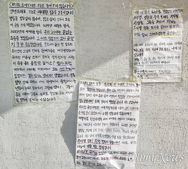 대학가 이미지