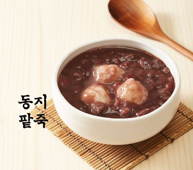동지 이미지