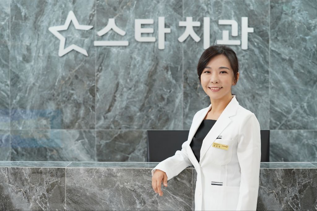 스타치과 이미지