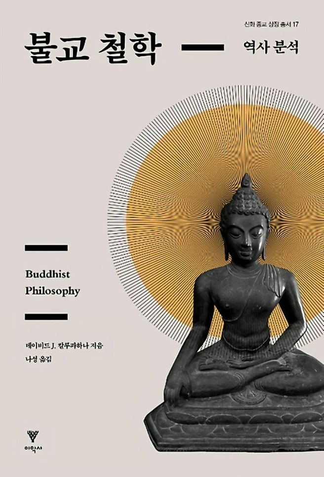 불교 이미지