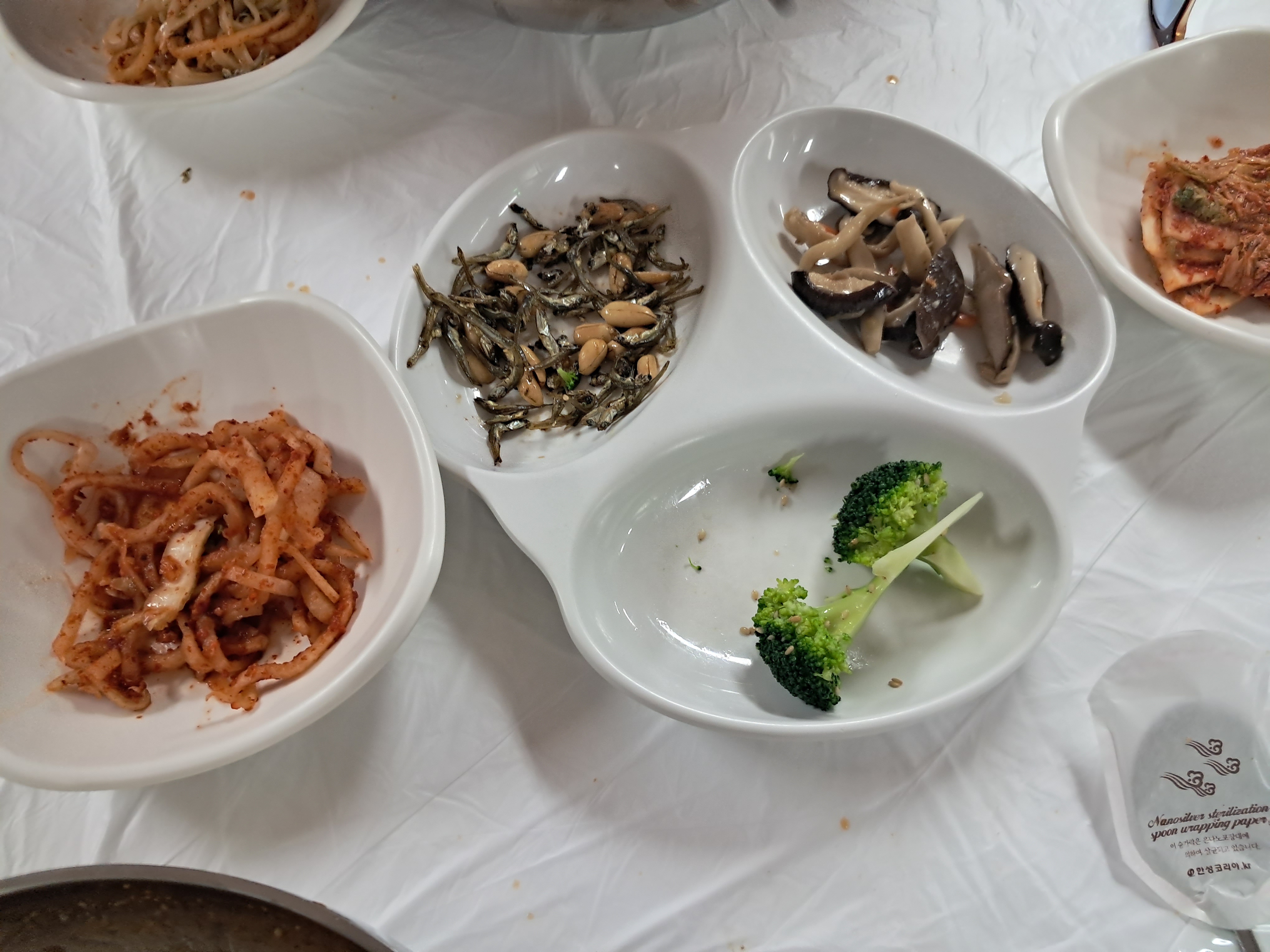 찜나라 이미지