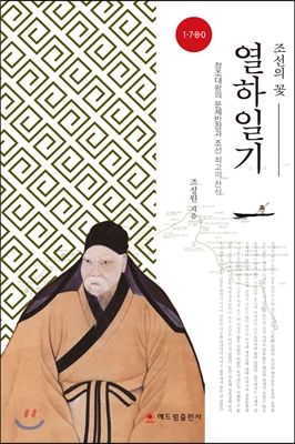 효명 이미지