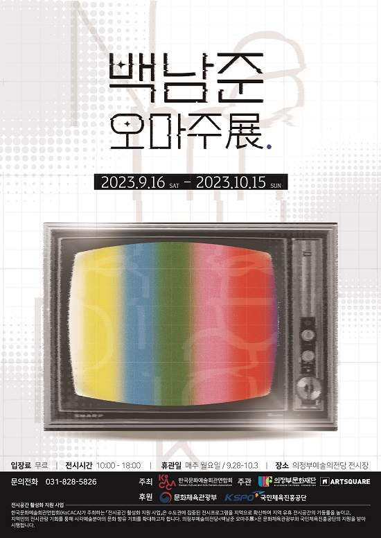 오마주 이미지