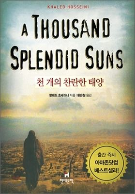 연을 이미지