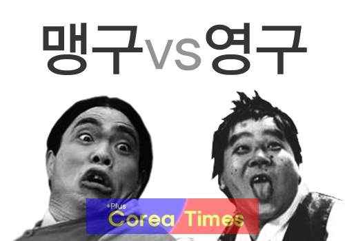 욕심많은바보 이미지