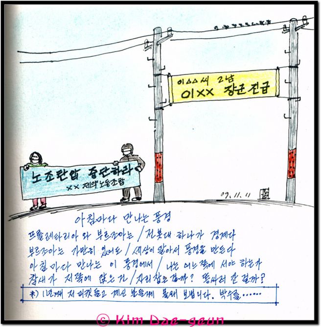부르주아 이미지
