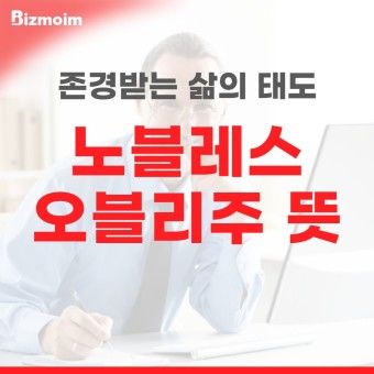 오블리제 이미지