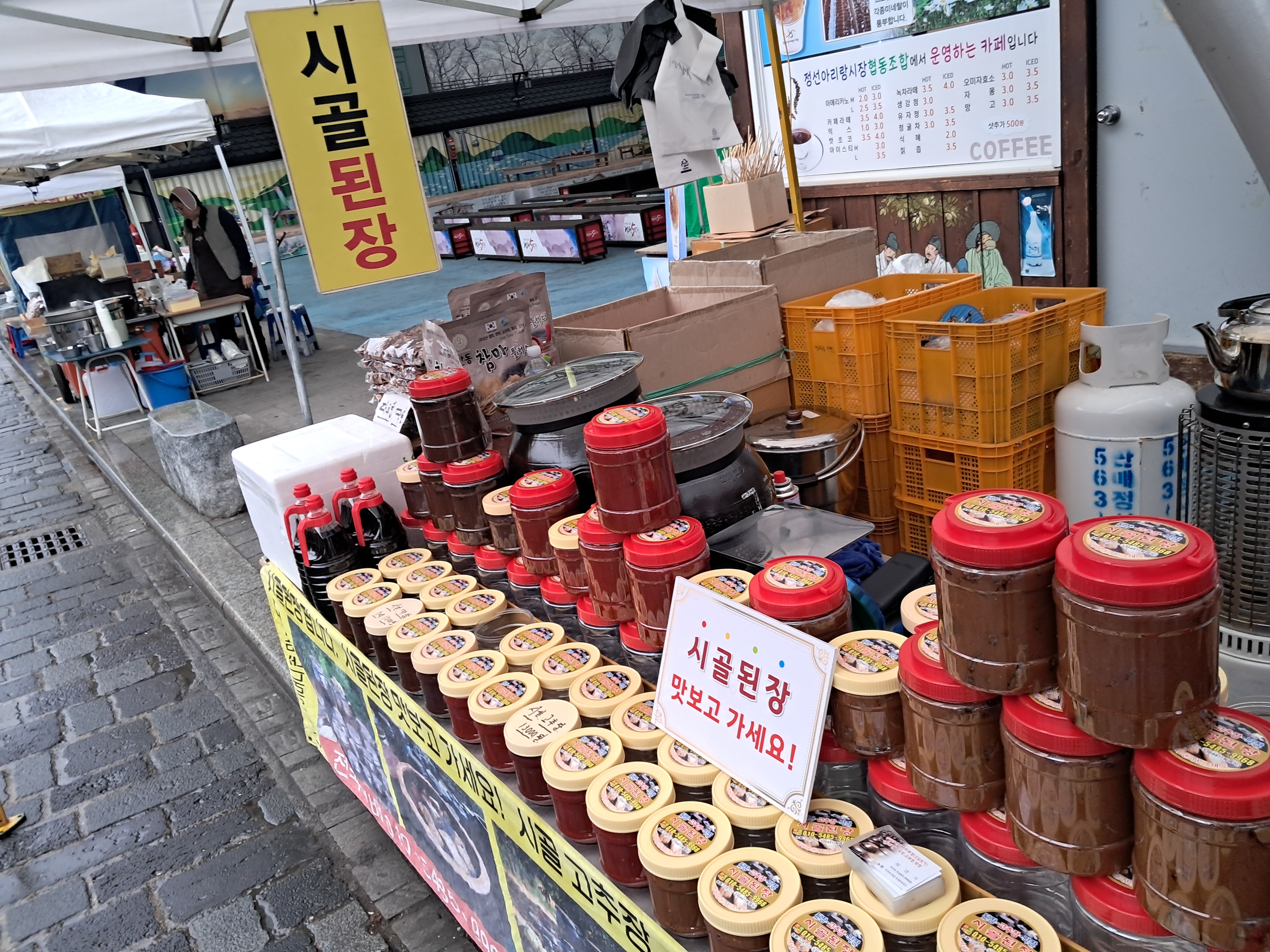 옛고당 이미지