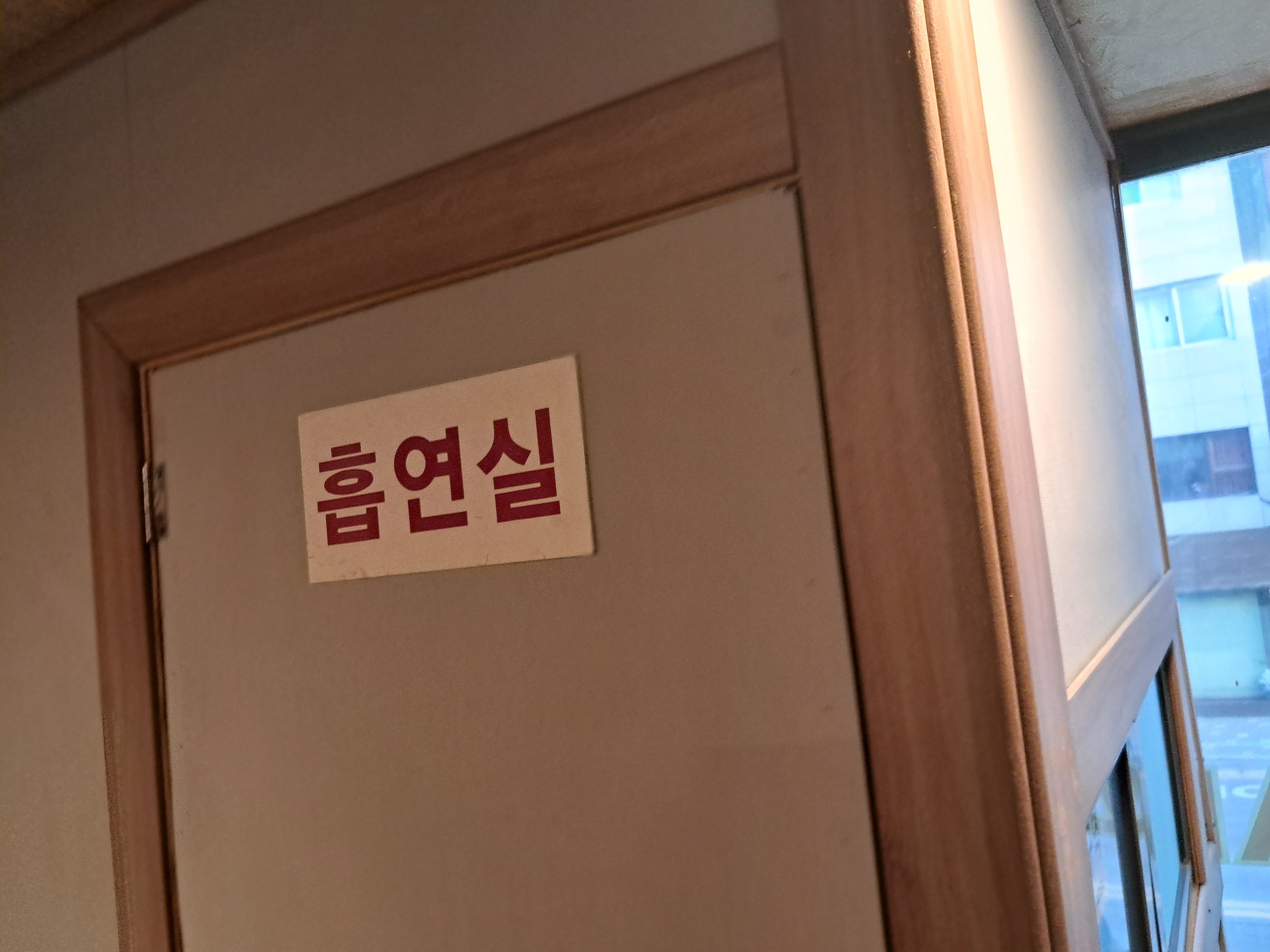 홍가네분식 이미지
