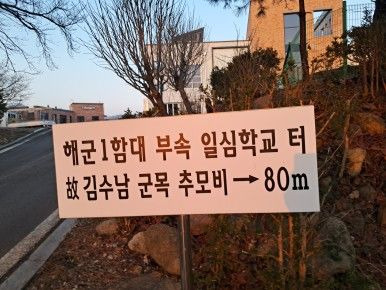 일심 이미지