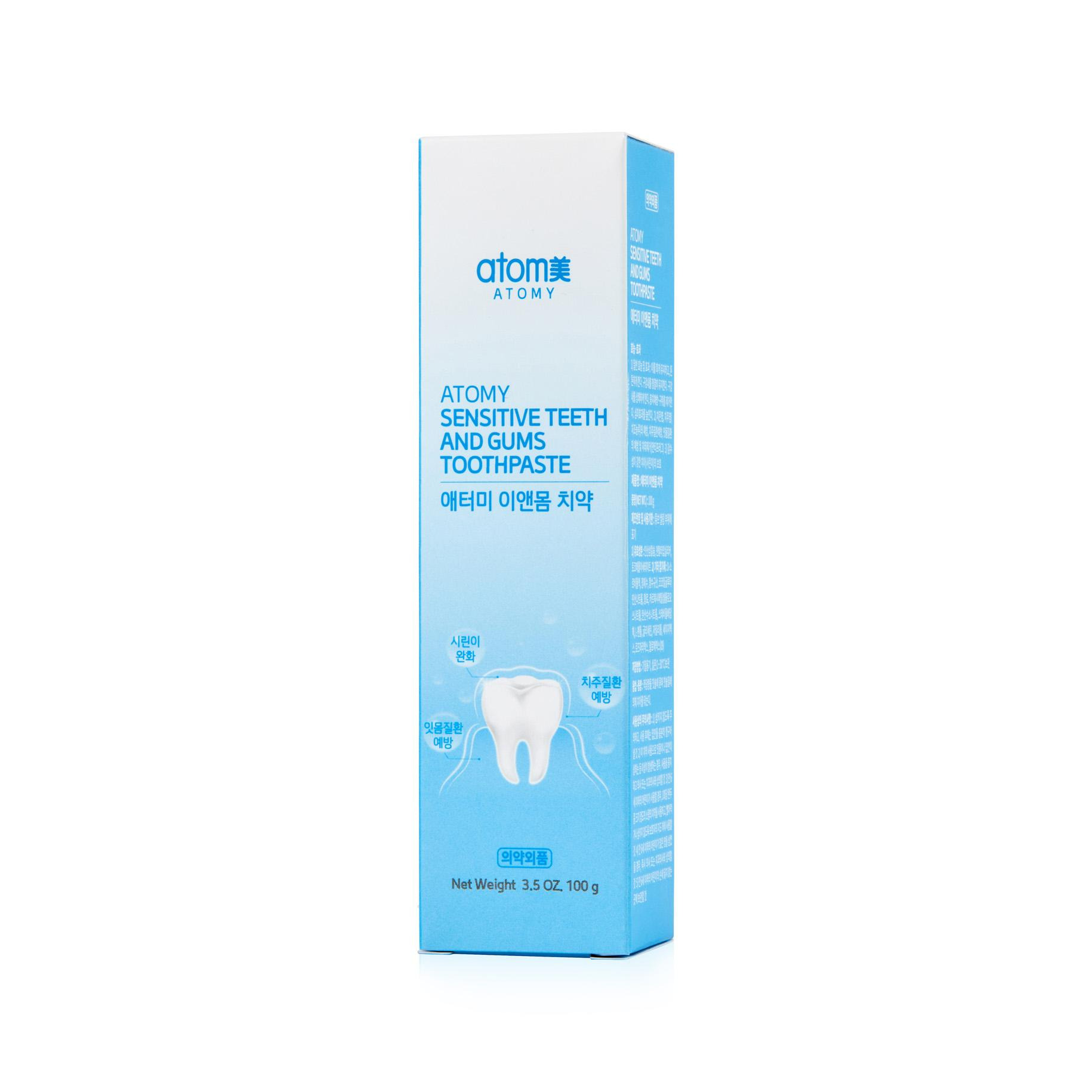 애터미 이미지