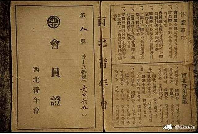 서북 이미지