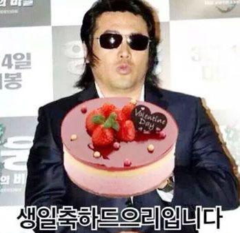 생일 이미지