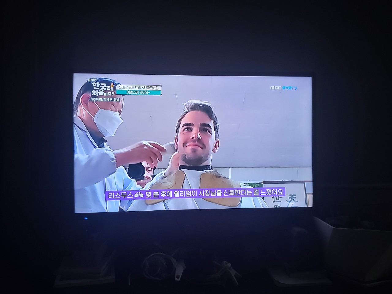 고향이발소 이미지