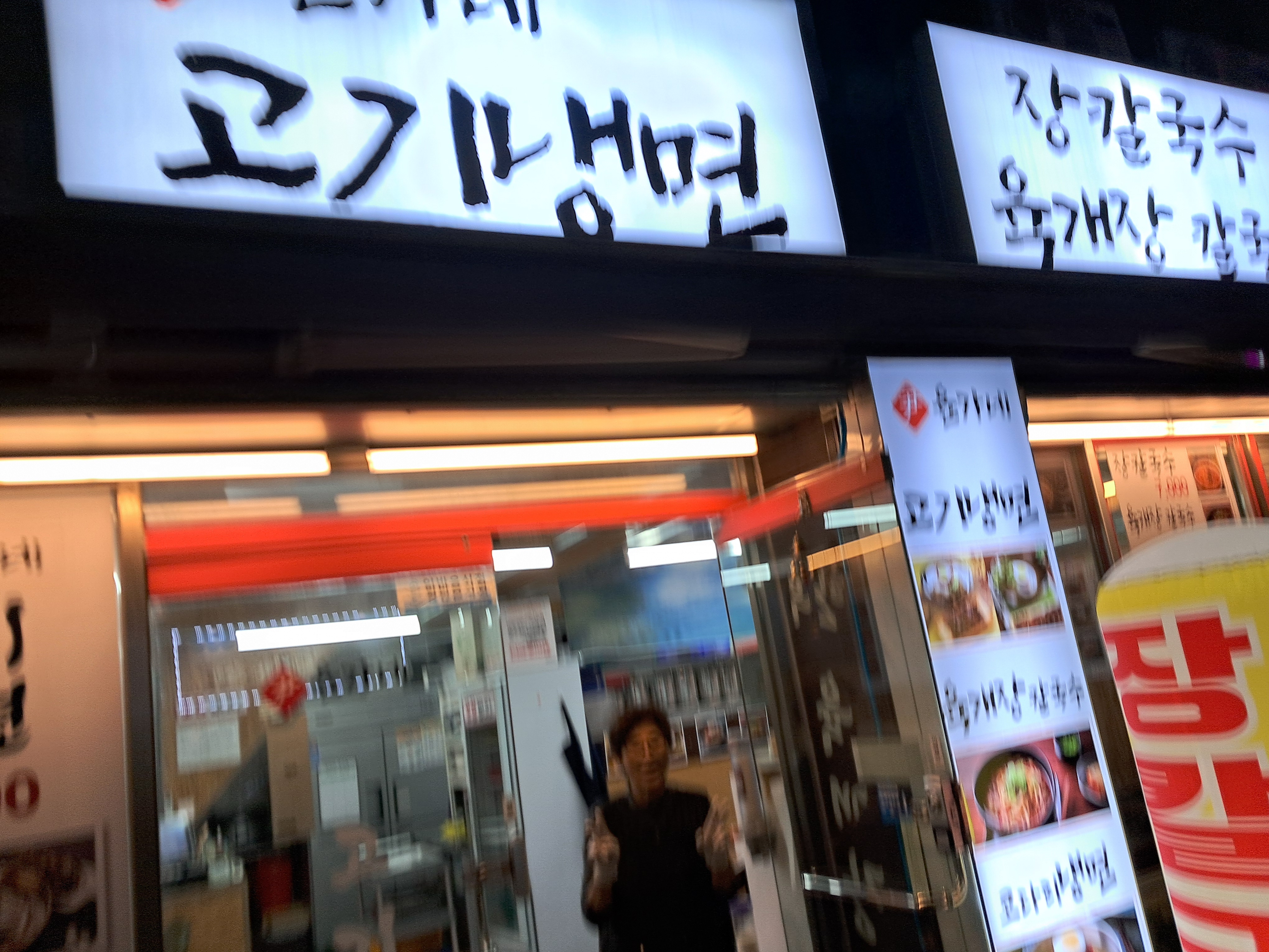 홍가네분식 이미지