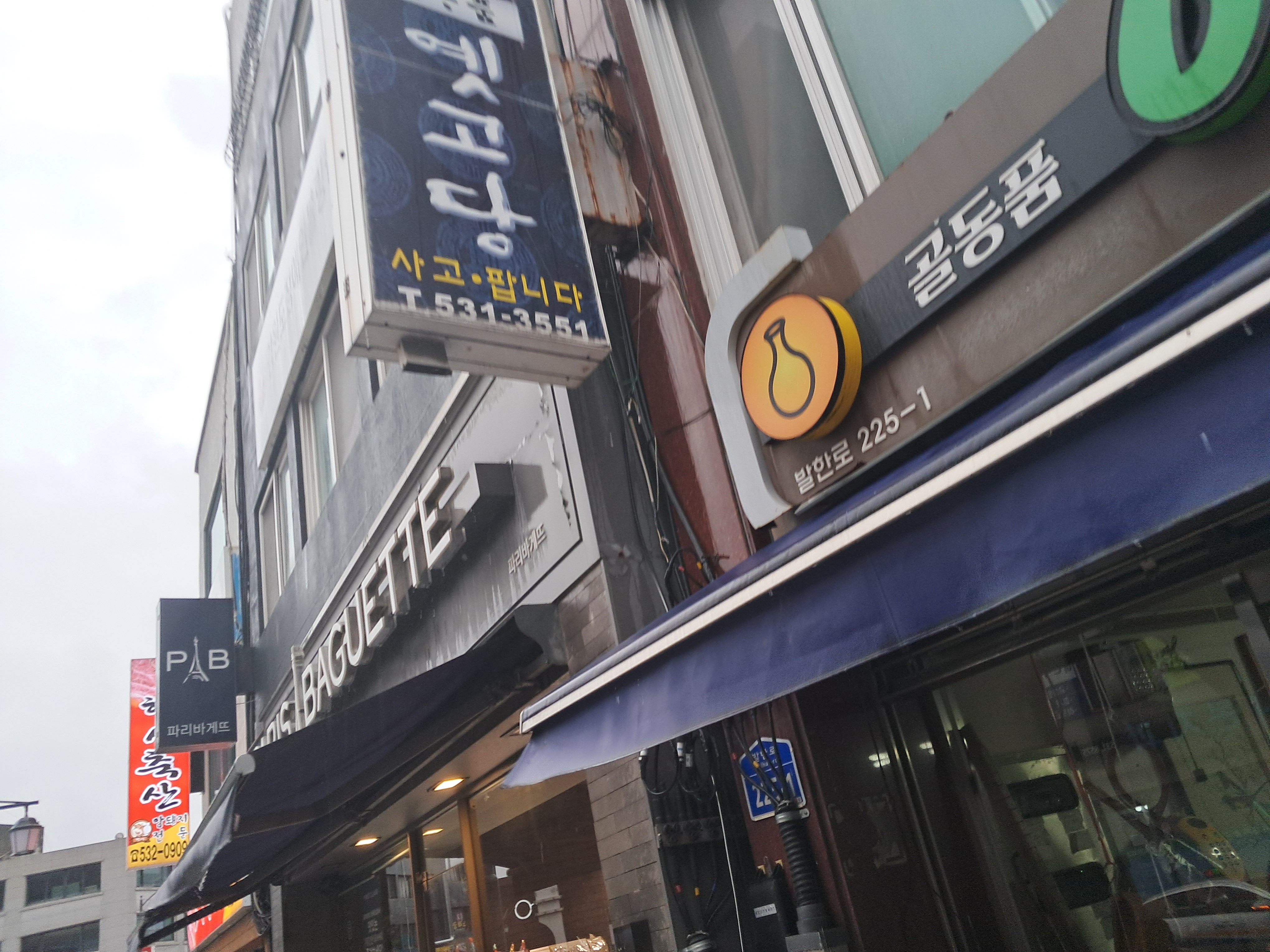 옛고당 이미지