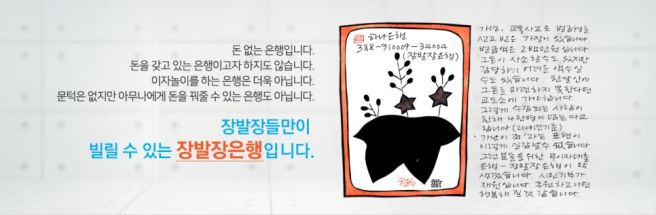 장발장 이미지