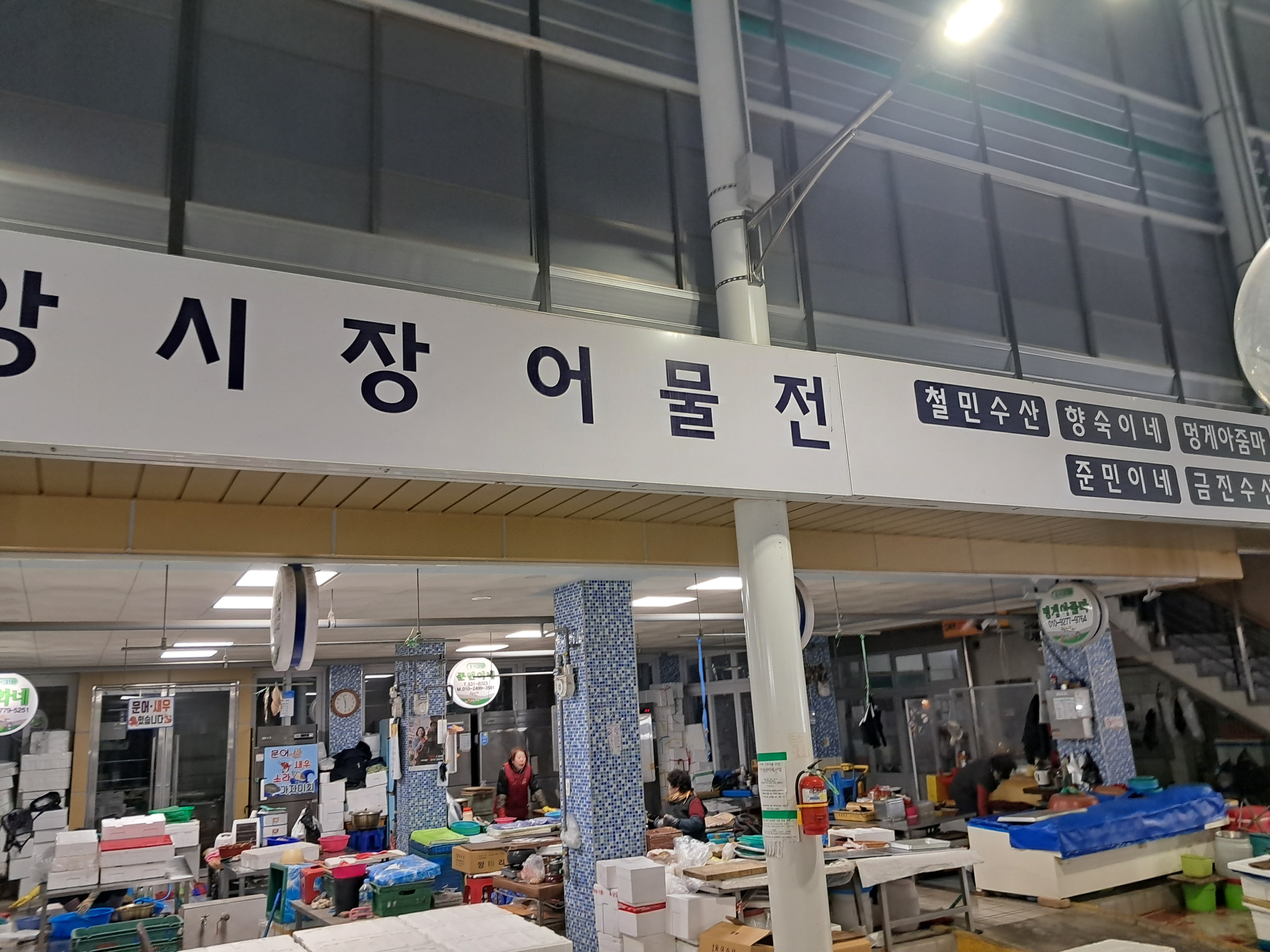 참조은마트 이미지