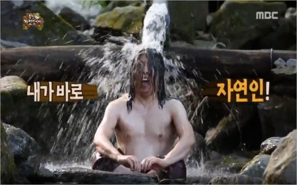 자연인 이미지