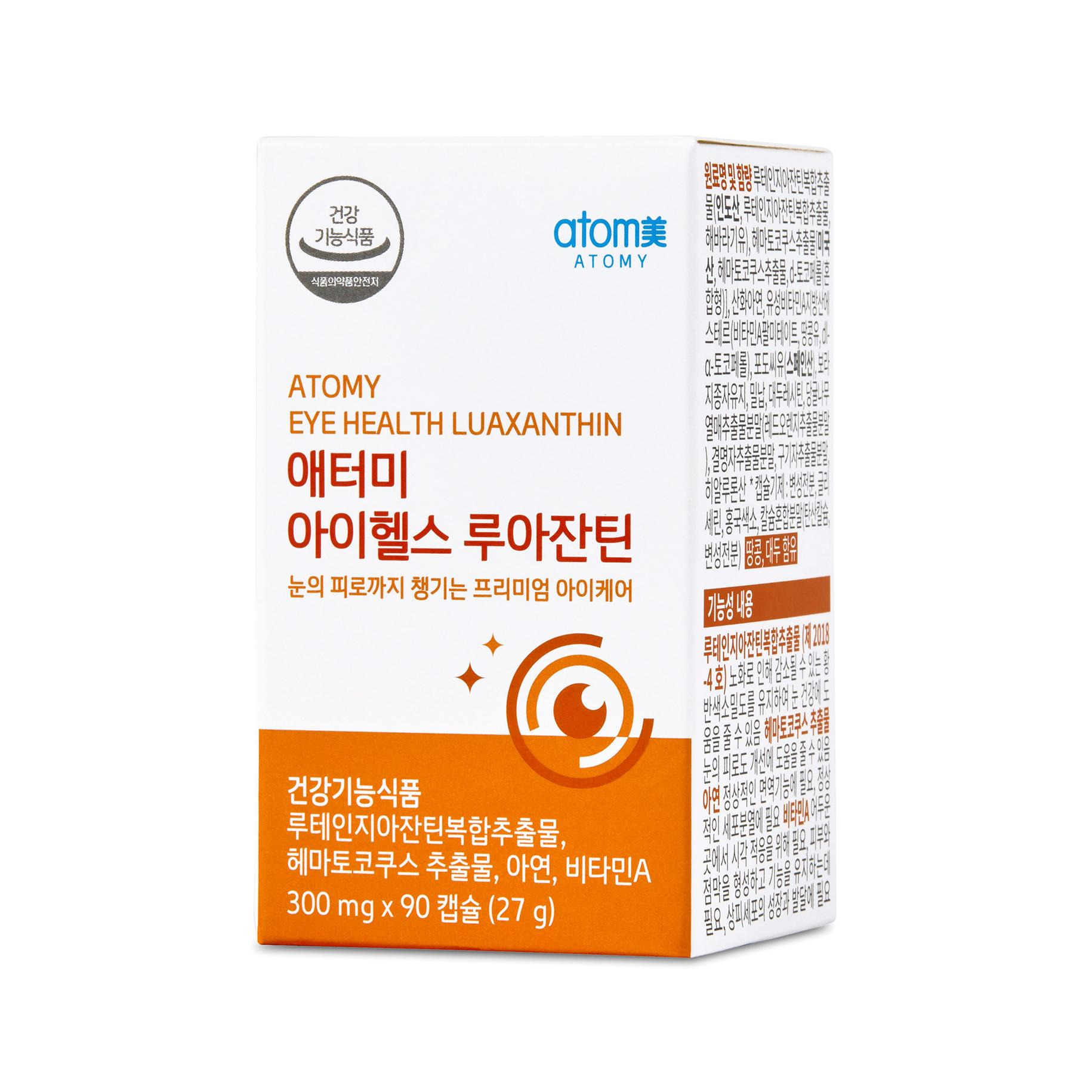헬스아이 이미지