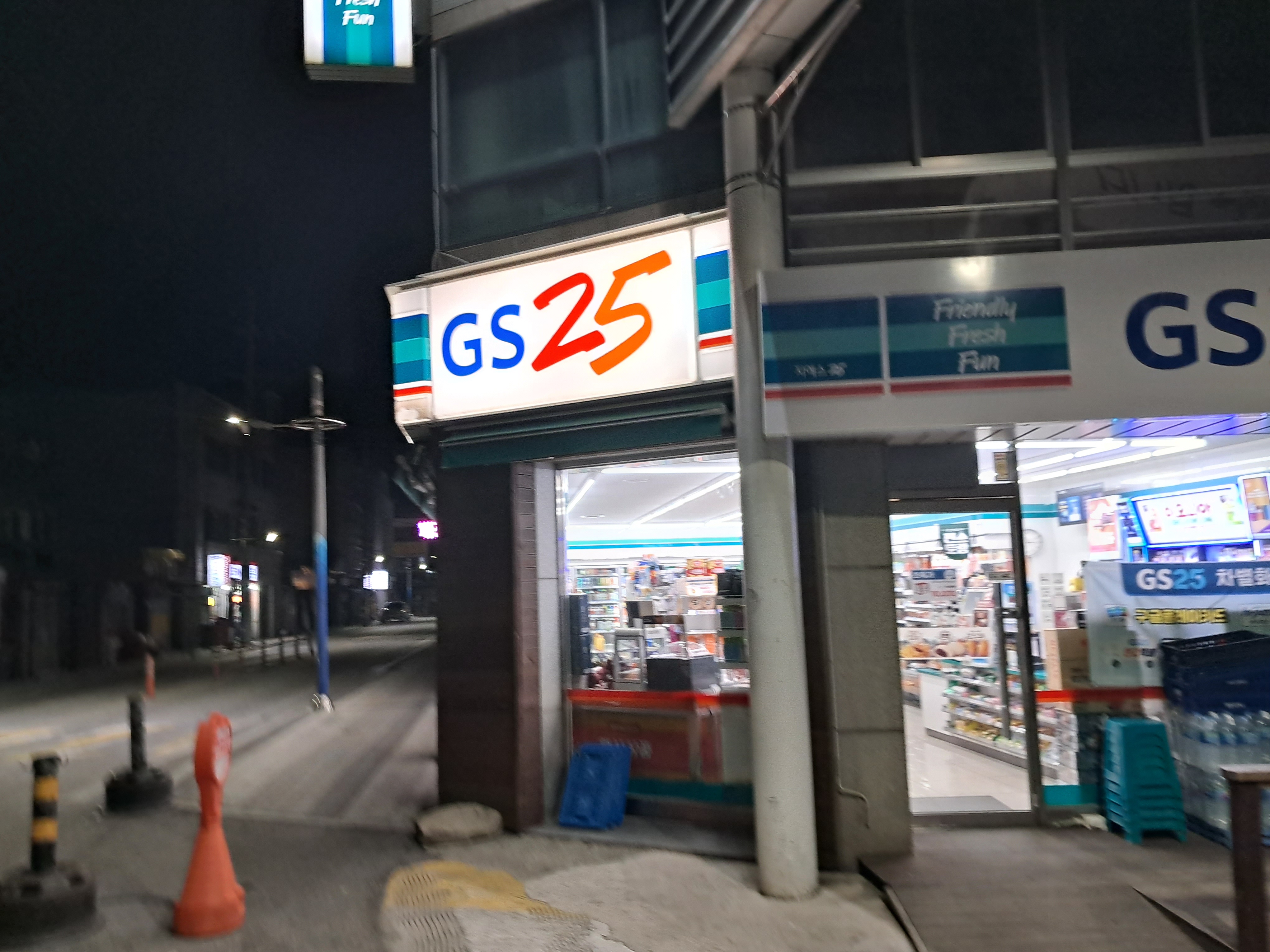 25시편의점 이미지