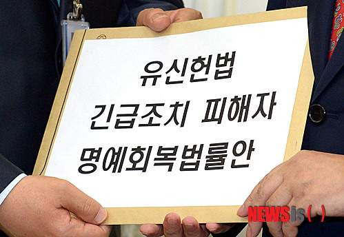 유신 이미지