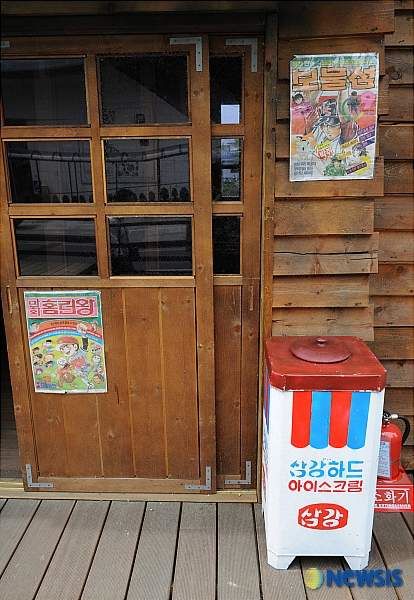 아이스케키 이미지