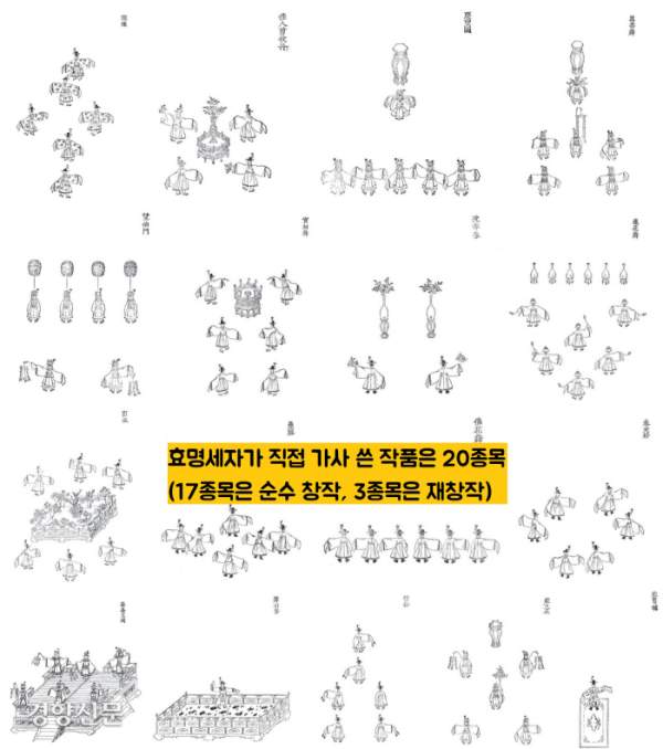 효명 이미지