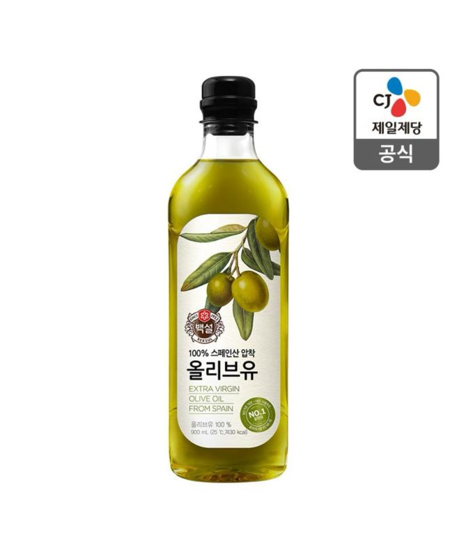 올리브 이미지