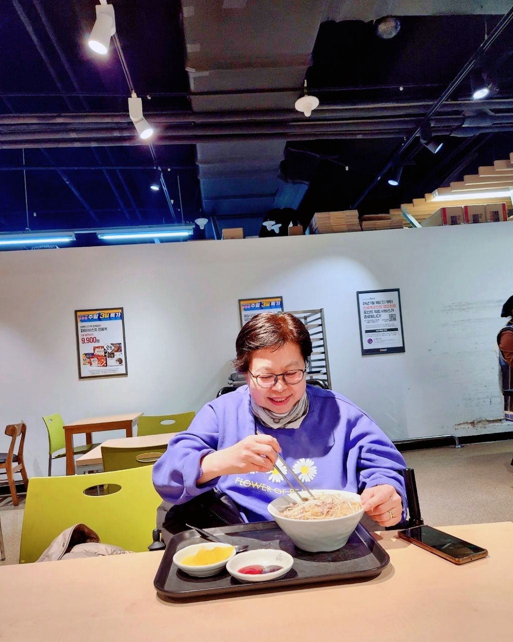 홍대 쌀국수 이미지