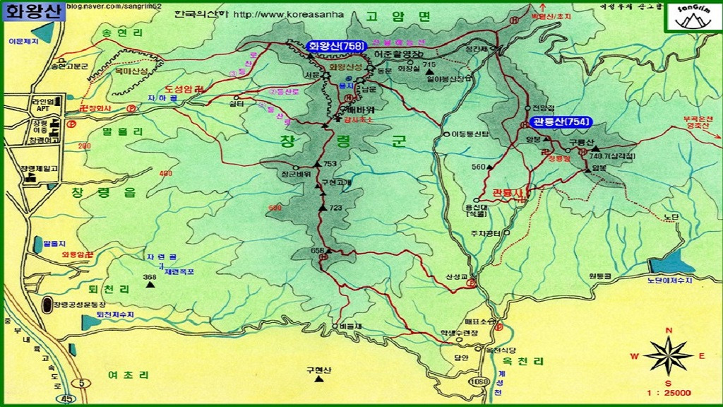 화왕산 이미지