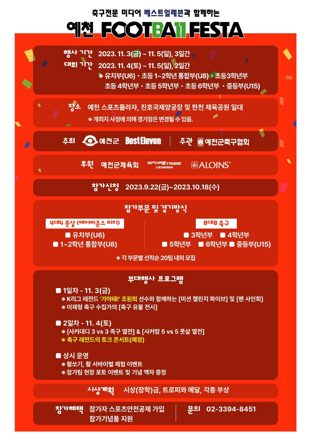 베스트미디어 이미지