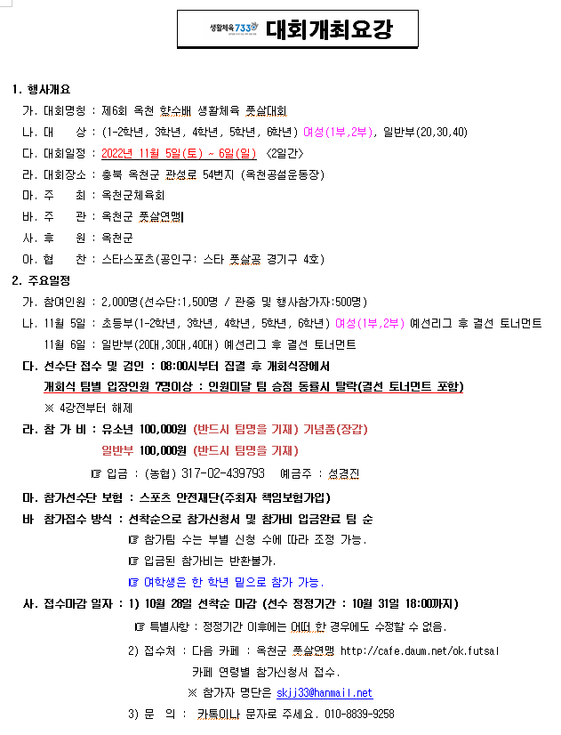 생활의향수 이미지