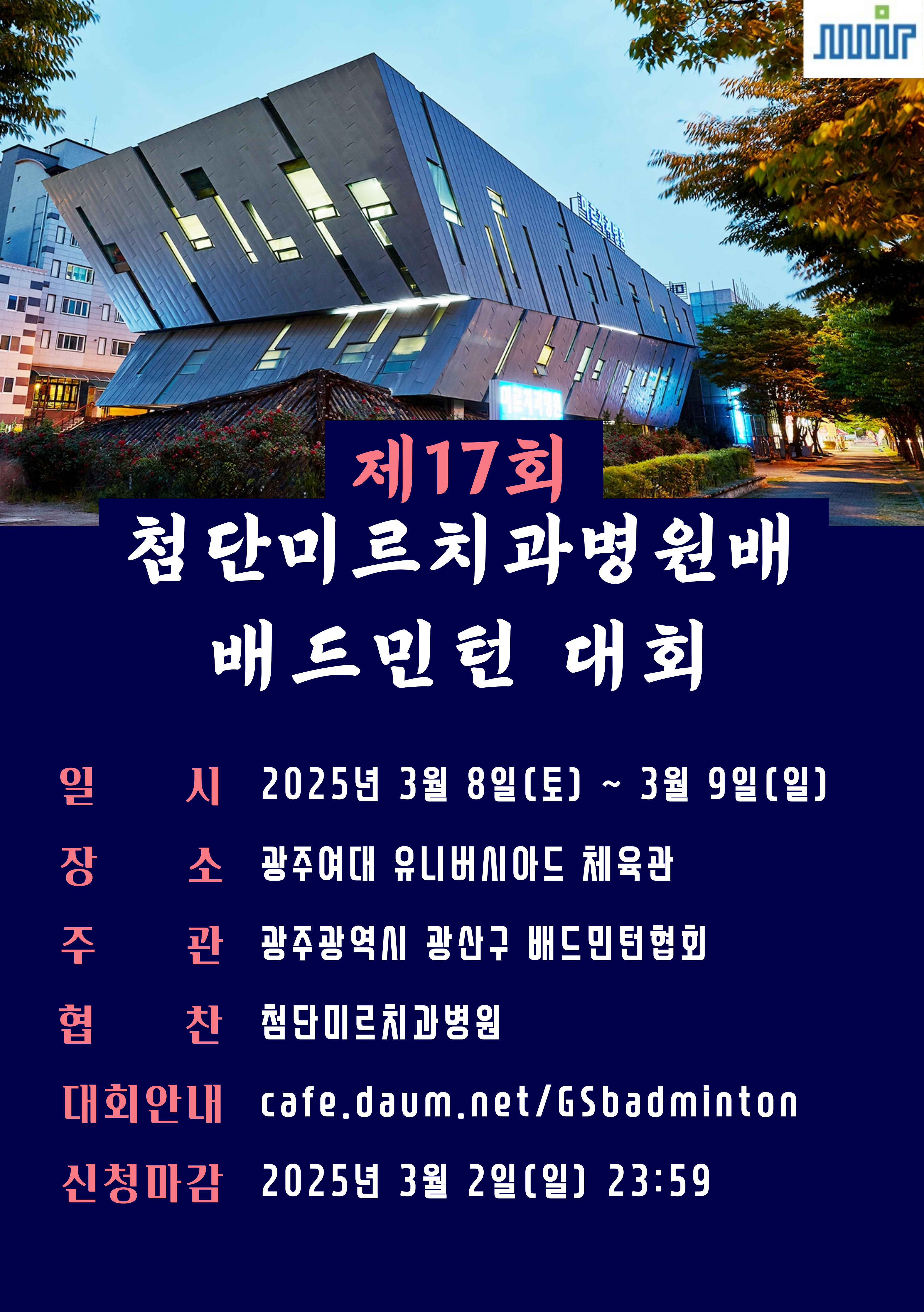 미르치과병원 이미지