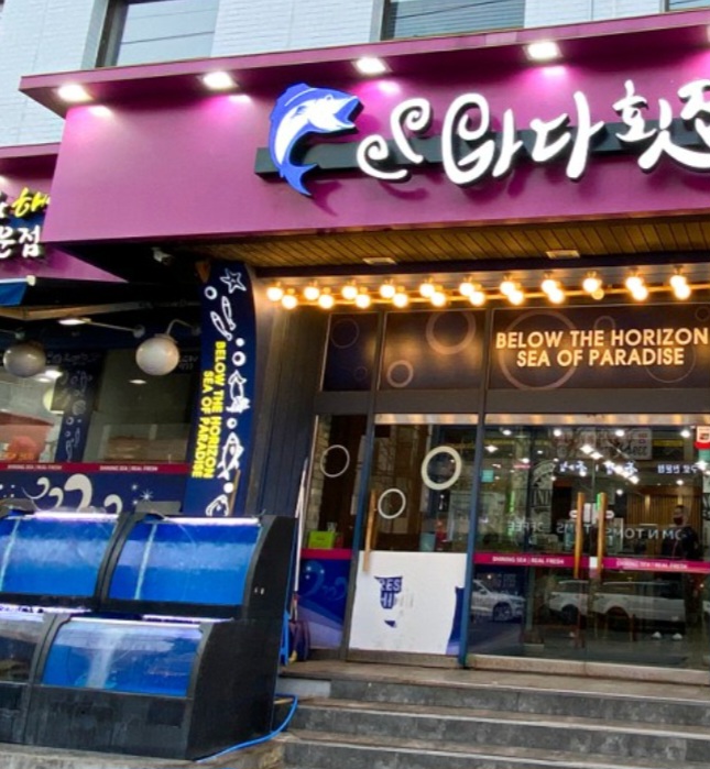 백조노래방 이미지