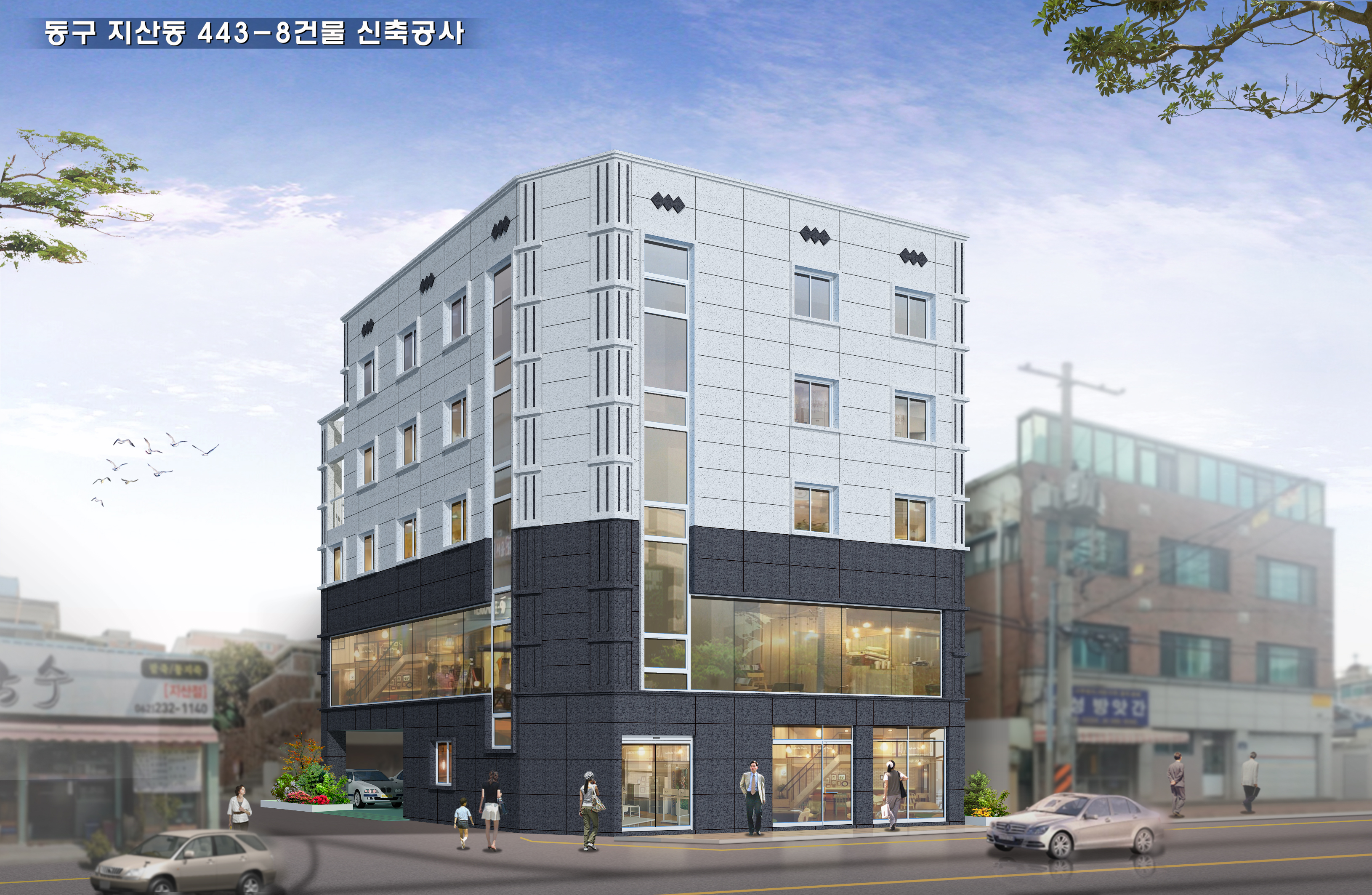 구리시 인창주택