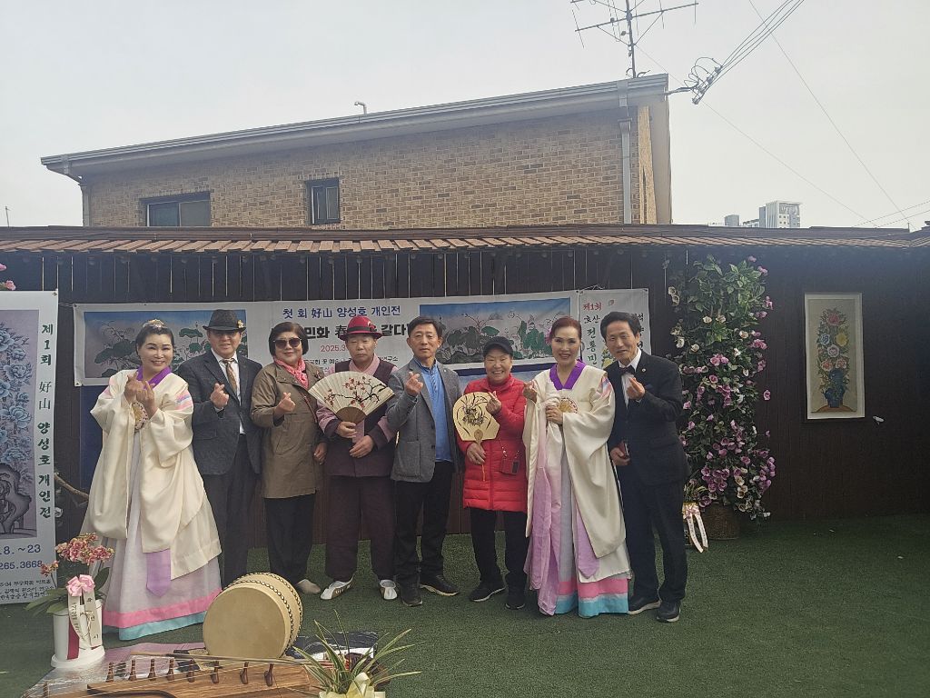 호산 이미지