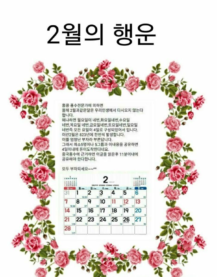 삼목초등학교 이미지