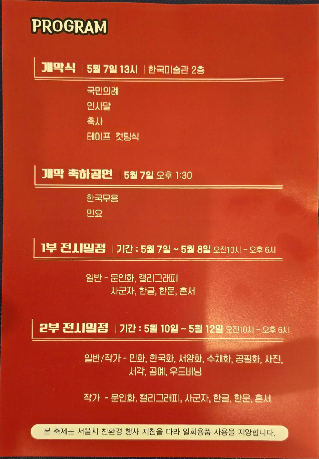 기로 이미지