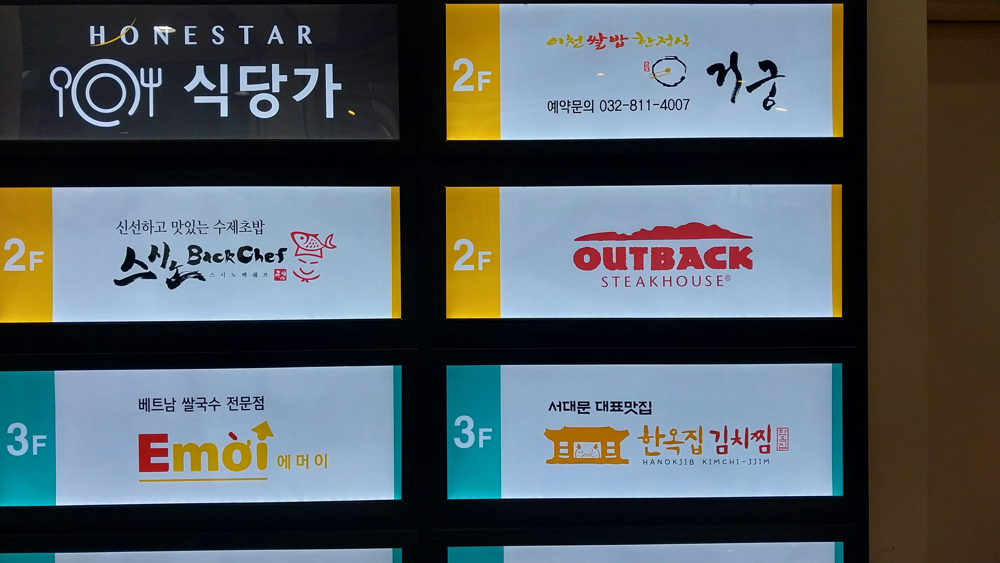 다례원식당 이미지