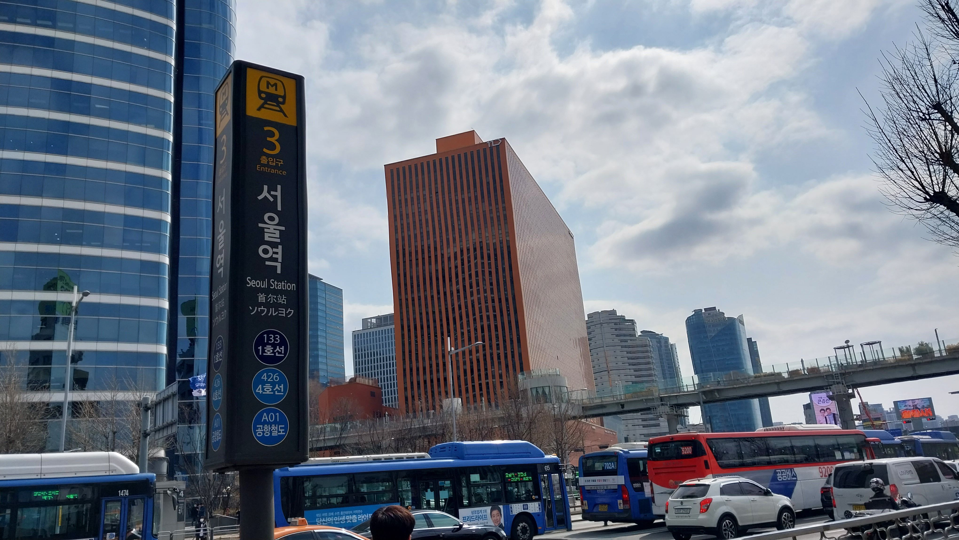 한양매운탕 이미지