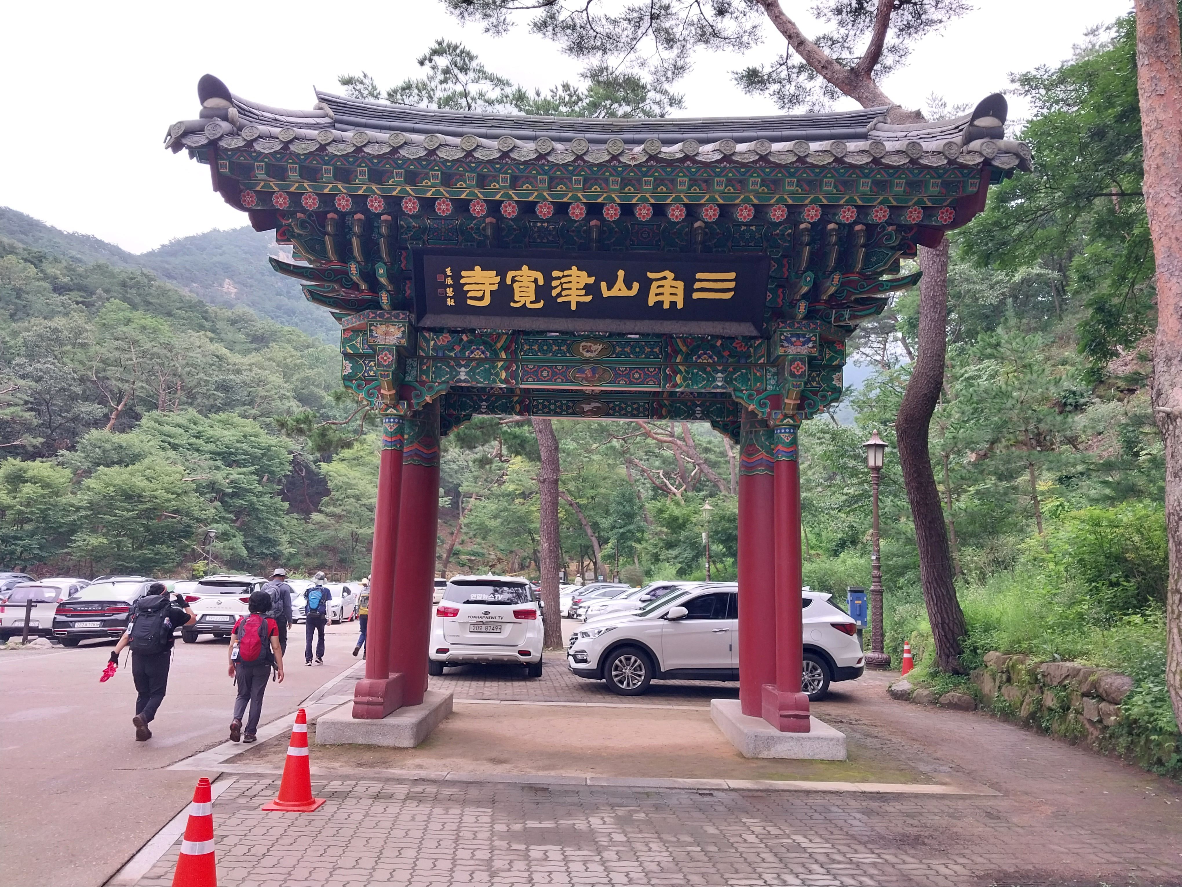 진관근린공원 이미지