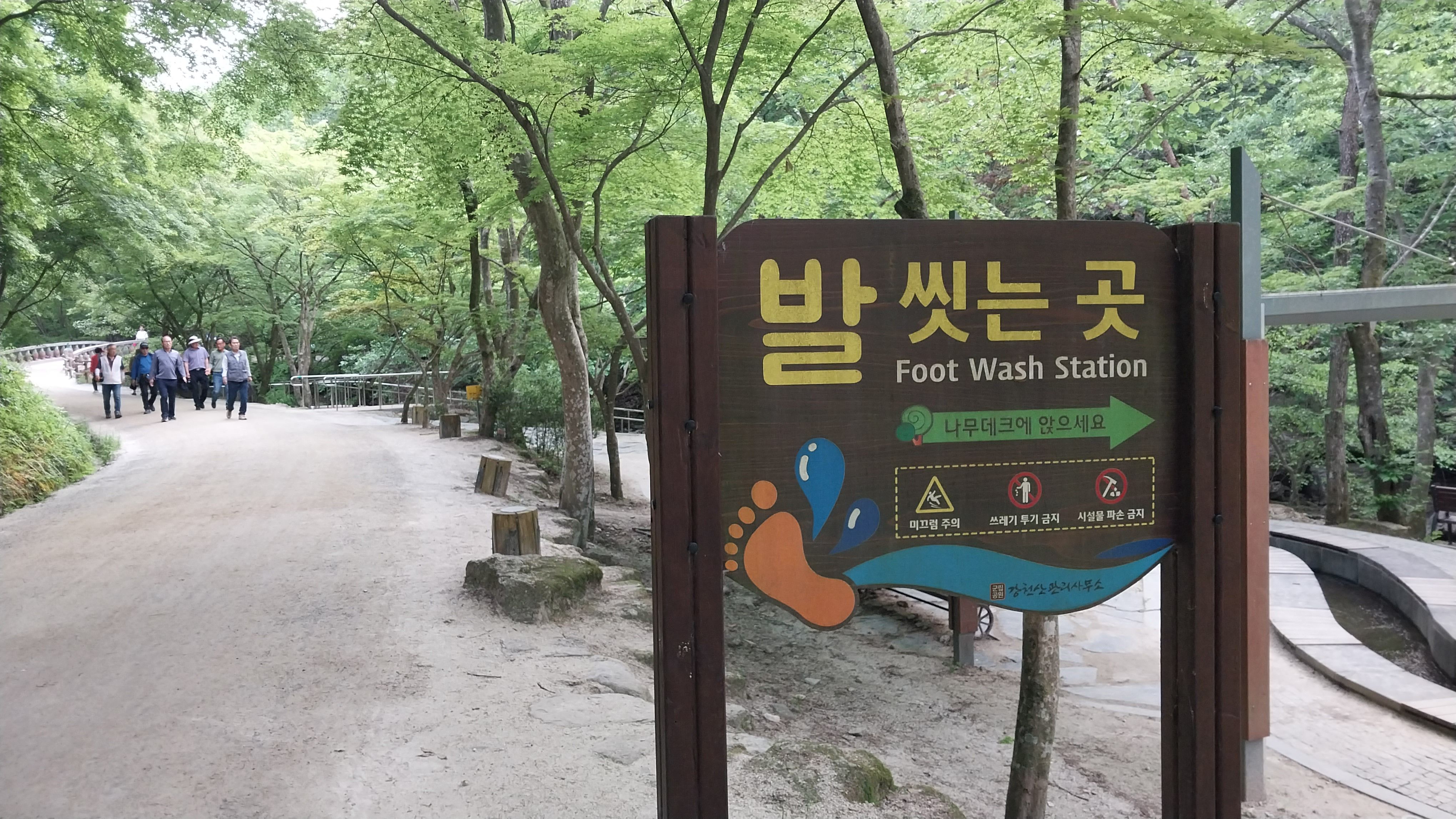 남도마실길 이미지
