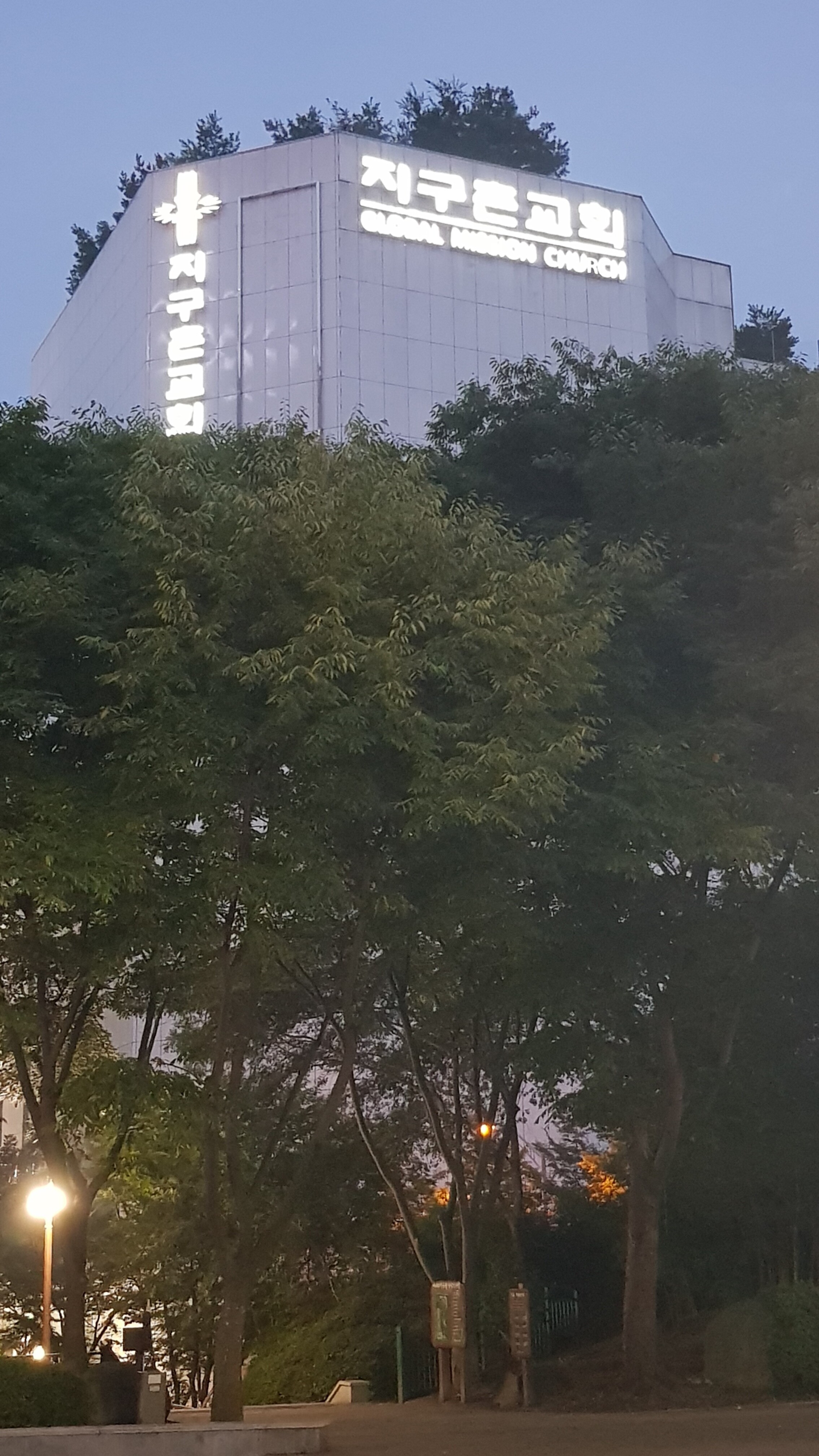 일가무교동낙지 이미지