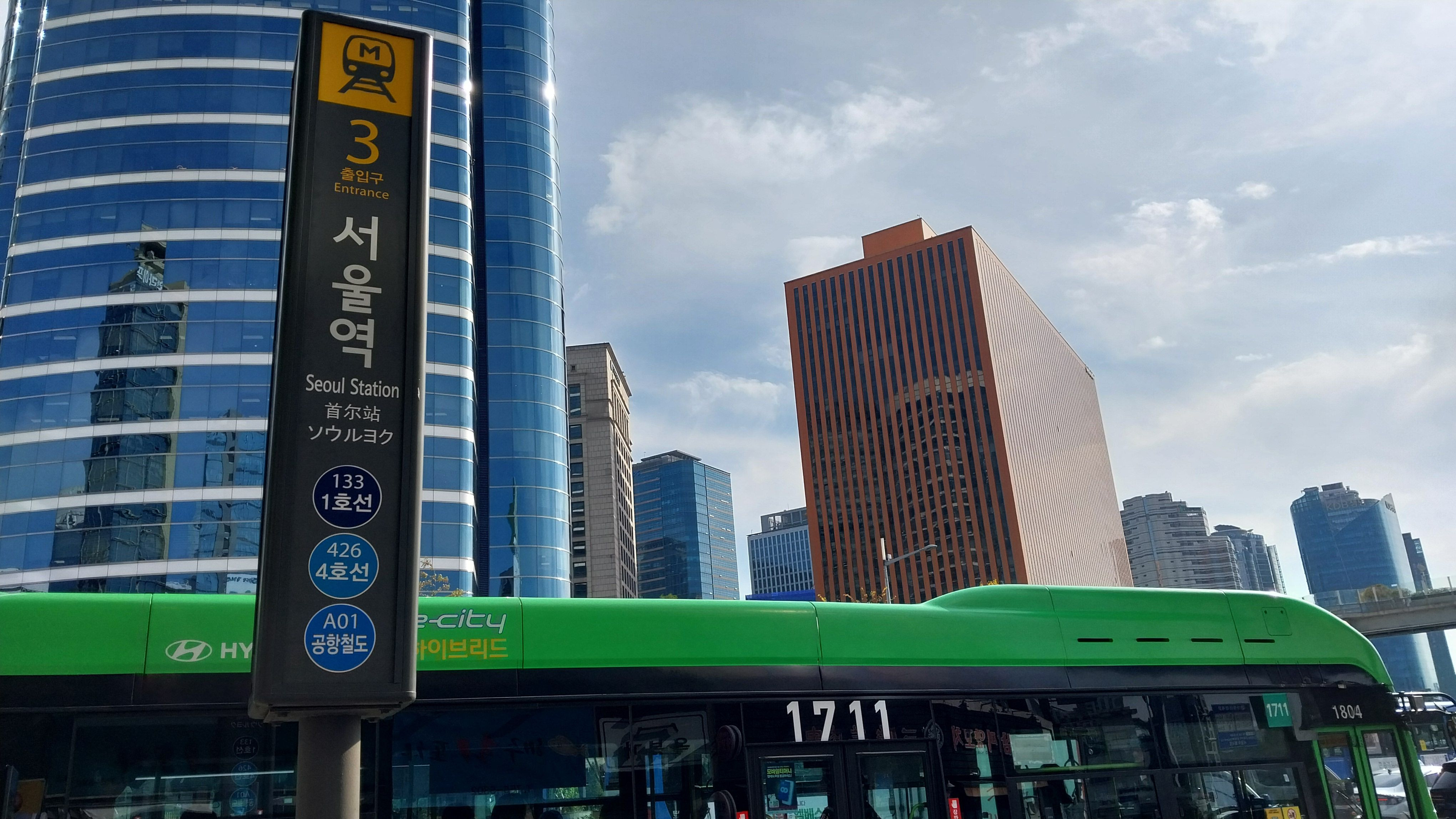 남산쭈꾸미 이미지