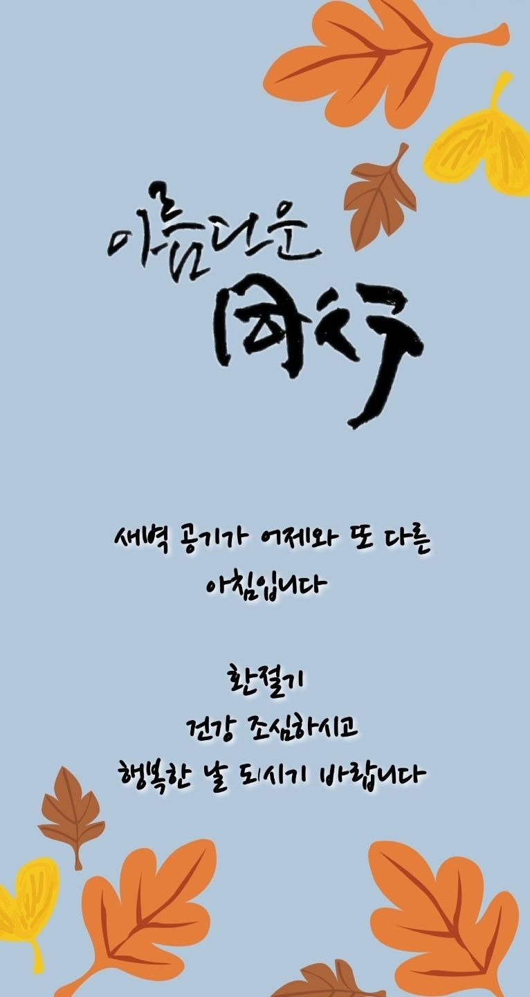 갈매기식당 이미지