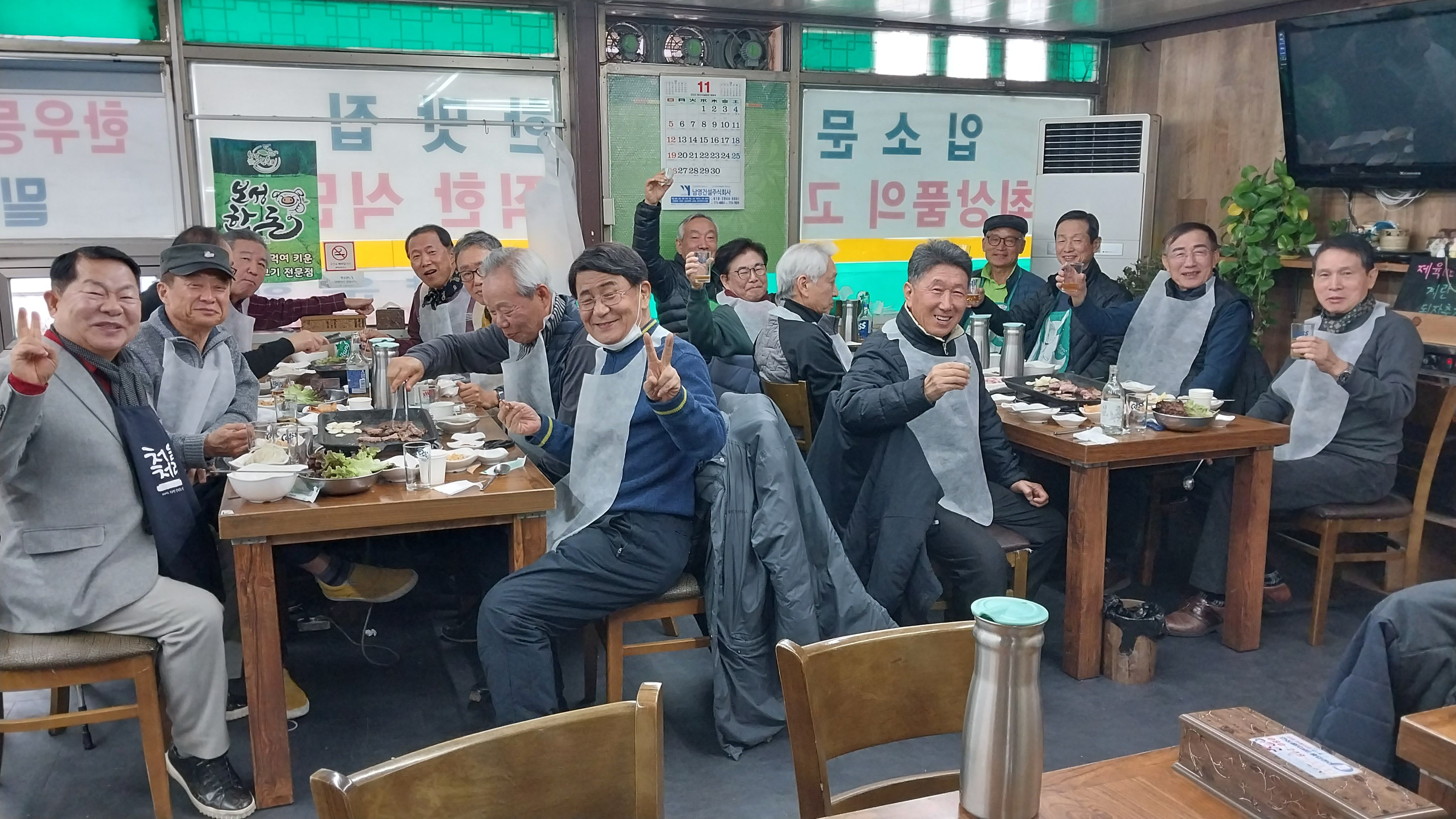 강남정육점식당 이미지